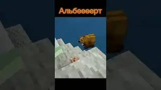 Альберт и Херейд 😂 Херейд "надрессировал" Альбертика #эдисон #херейд #нп #наркоманыпетровичи