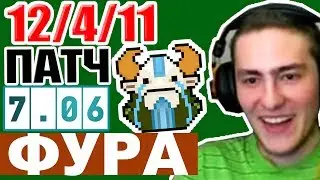 Гайд на ФУРИОНА ПАТЧ 7.06 - Nature's Prophet patch 7.06 Dota 2