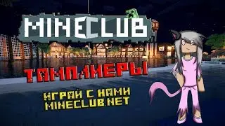 Minecraft - 