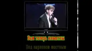 Григорий Лепс - Ранняя Тишина, Караоке
