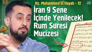 Hz. Muhammed'in (asm) Hayatı - Şakk-ı Kamer - Bölüm 12 - 