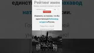 Невозможное возможно...
