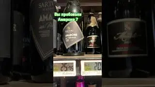 Сколько стоит самое вкусное вино? 