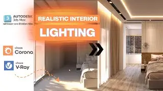 Realistic interior DAY lighting with V-Ray/Corona Renderer for 3Ds Max - Bangla Tutorial