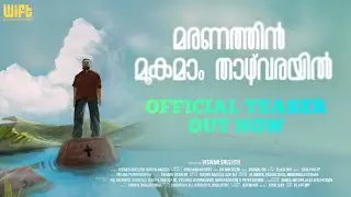 'Maranathin Mookamaam Thazhvarayil' Teaser | Malayalam Short Film | Wift Diploma Film | Viswan
