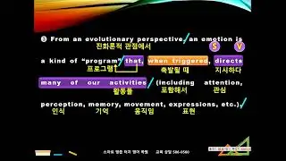 24년 9월 고1 모의고사 21 22번 ppt 영상