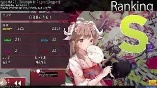 triumph and regret dt 515pp new top play