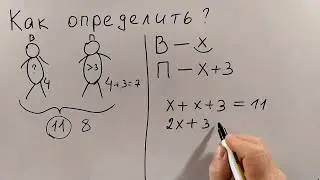№ 10. Задачи на составление уравнений (5, 6 классы)