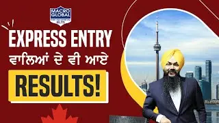 ਕੈਨੇਡਾ ਵੀਜ਼ਾ ਲਈ ਹੁਣ ਹੋਰ ਨਹੀਂ ਕਰਨਾ ਪਵੇਗਾ ਇੰਤਜ਼ਾਰ!