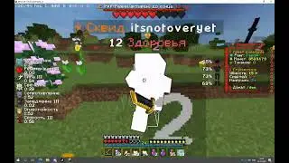pvp funtime