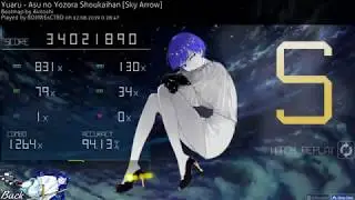 sky arrow