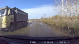 дорога от Лазурного и до посёлка Чистый