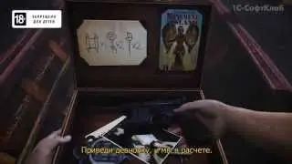 BIOSHOCK