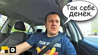 🇧🇾 So-so work. Yandex Taxi. Minsk, Belarus 2020