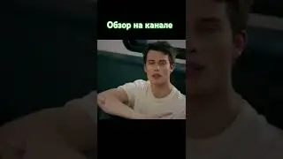 #лучшиефильмы #кино #новыефильмы #фильм #2024 #кино2024 #дорама #кино
