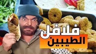 الله يباركلو على هالسندويشة الفلافل اكلها ببلاش وشبع صار شي ما بتتوقعوه