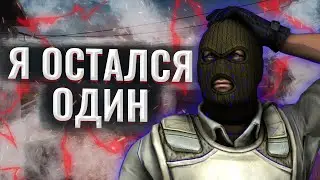 НАША КОМАНДА РАСПАЛАСЬ?! | ПУТЬ ДО ГЛОБАЛА #11