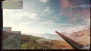 Battlefield 4 :  No fly zone.