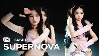 เตรียมพบกับ 'Supernova' - aespa 에스파 - Dance Cover by INNER TRAINEE 🇹🇭 [TEASER]