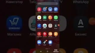 настройки ZOOM