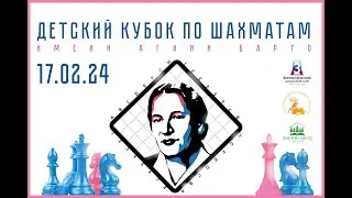 Шахматный турнир 
