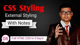 External Styling CSS  | How To Add External Style CSS | How To Link External CSS