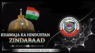 🇮🇳15 August 2021 Special Whatsapp Status🇮🇳 || Islamic Whatsapp Status ||