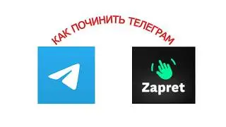 How to Revive Telegram Web: Zapret Instructions
