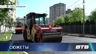 ЗАВИДНАЯ ДОРОГА