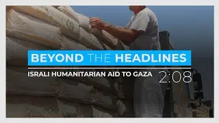 DID YOU KNOW -  Israeli Humanitarian Aid to Gaza