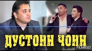 Эркин Одинаев бародарам