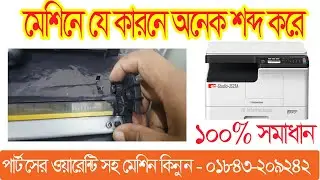 How to clean waste toner | How to remove bad sound for Toshiba 2523a-2303a