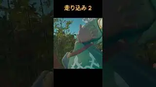 走り込み 2  #funny #wallhacker #cheat #チート