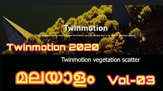 Twinmotion 2020 vegetation scatter Malayalam tutorial-Vol-03