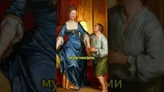Тайные забавы Екатерины II #интересно #история #легенды #тайны #шортс
