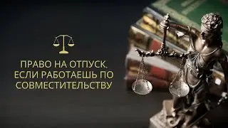 Юридический консультант от 1prof.by