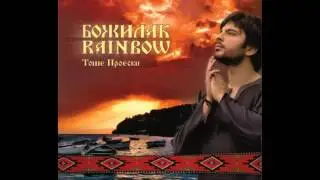 Toše Proeski - Majka na Marika dumaše