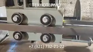 Стан для плющения проволоки в полосу