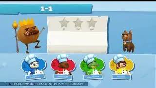 Overcoocked 2 Поварим вместе #1