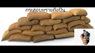 Call Of Duty:Warzone ข้าคือกระสอบทรายถือปืน55555+
