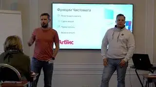Как Чистомат поможет Вашему бизнесу и Вашим клиентам