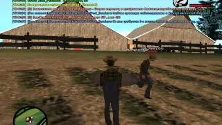 Работа фермера в gta samp на севрере california rp