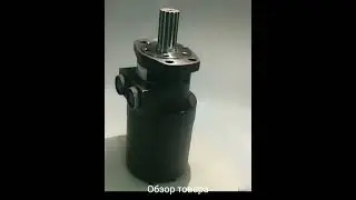 Героторный планетарный пластинчатый гидромотор серий OMT, OMS, OMV