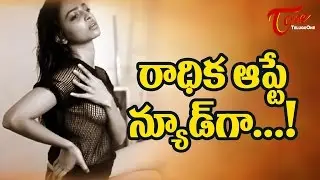 Radhika Apte Nude Scene Goes Viral !!!