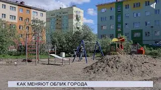 09.07.2024. «Новости Северного города». Как меняют облик города. Ремонт под ногами. Семейный уикенд.