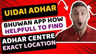 Computer Technic | How Bhuwan App Helpful to Search Adhar Centre Exact Location New Old Full Details