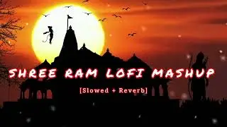 SHREE RAM MASHUP SONG !! LOFI SONG !! [Slowed + Reverb] !! SP LOFI