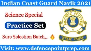Indian Coast Guard Navik GD/DB Practice Set 2021 !! Science Practice Set for Coast Guard Navik GD/DB