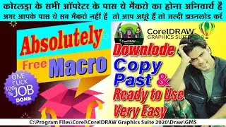 MACRO FOR CORELDRAW FREE ll FREE MACRO FOR CORELDRAW -X8 TO 2020  ll CORELDRAW BASIC ll JK PRINT