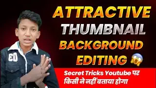 how to make thumbnail like Manoj | @ManojDey jaisa thumbnail kaise banaen